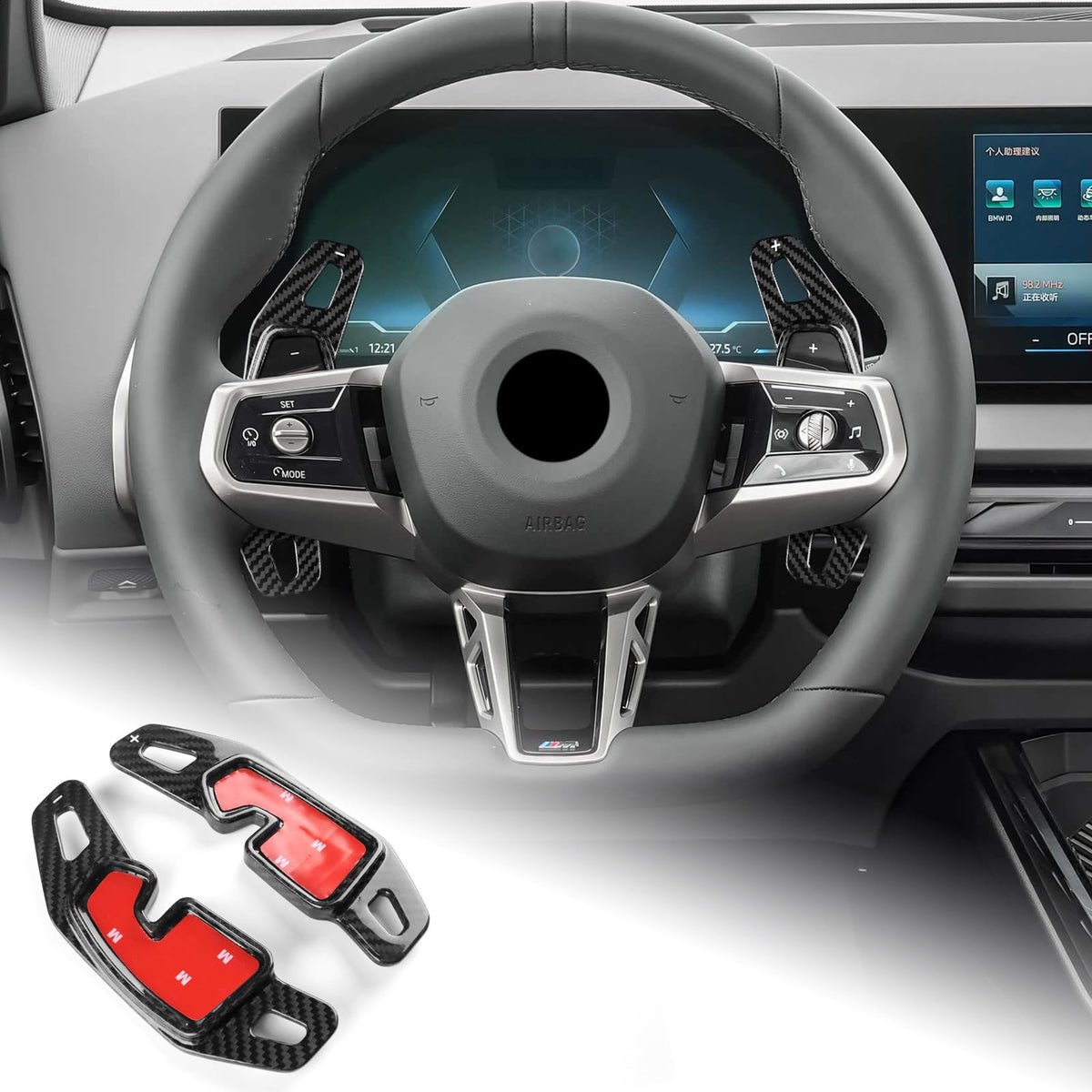 AIRSPEED 2-Piece Hard Carbon Fiber DSG Paddle Shifter Extensions for BMW X1 U11 (2023-2025), X3 G45 (2025-2026) & 5 Series G60 (2024-2026) - detail view 9