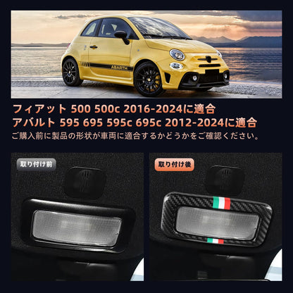AIRSPEED Real Hard Carbon Fiber Interior Reading Light Cover for FIAT 500 Abarth 595 695 2016–2024